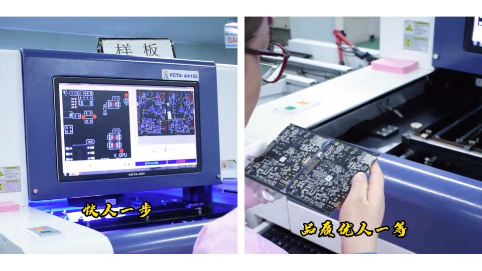 7-AOI光学检测.jpg