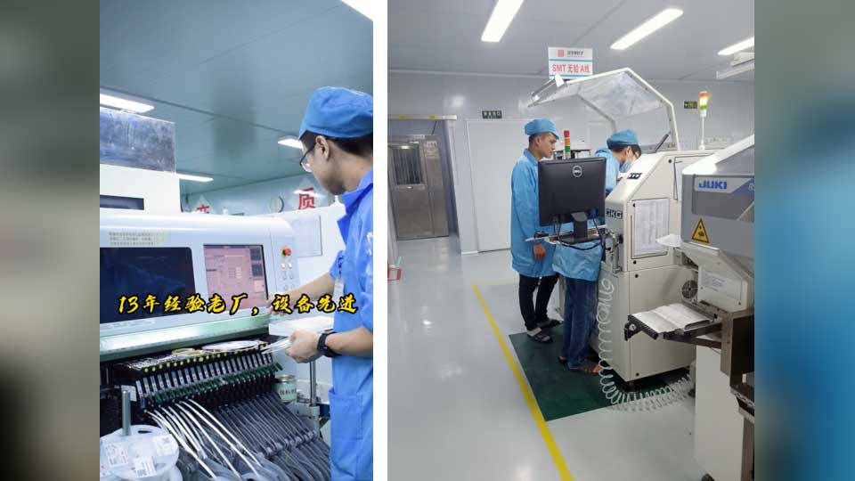 5-元器件放置工序.jpg